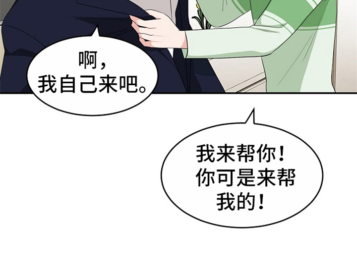 第8章：求助48
