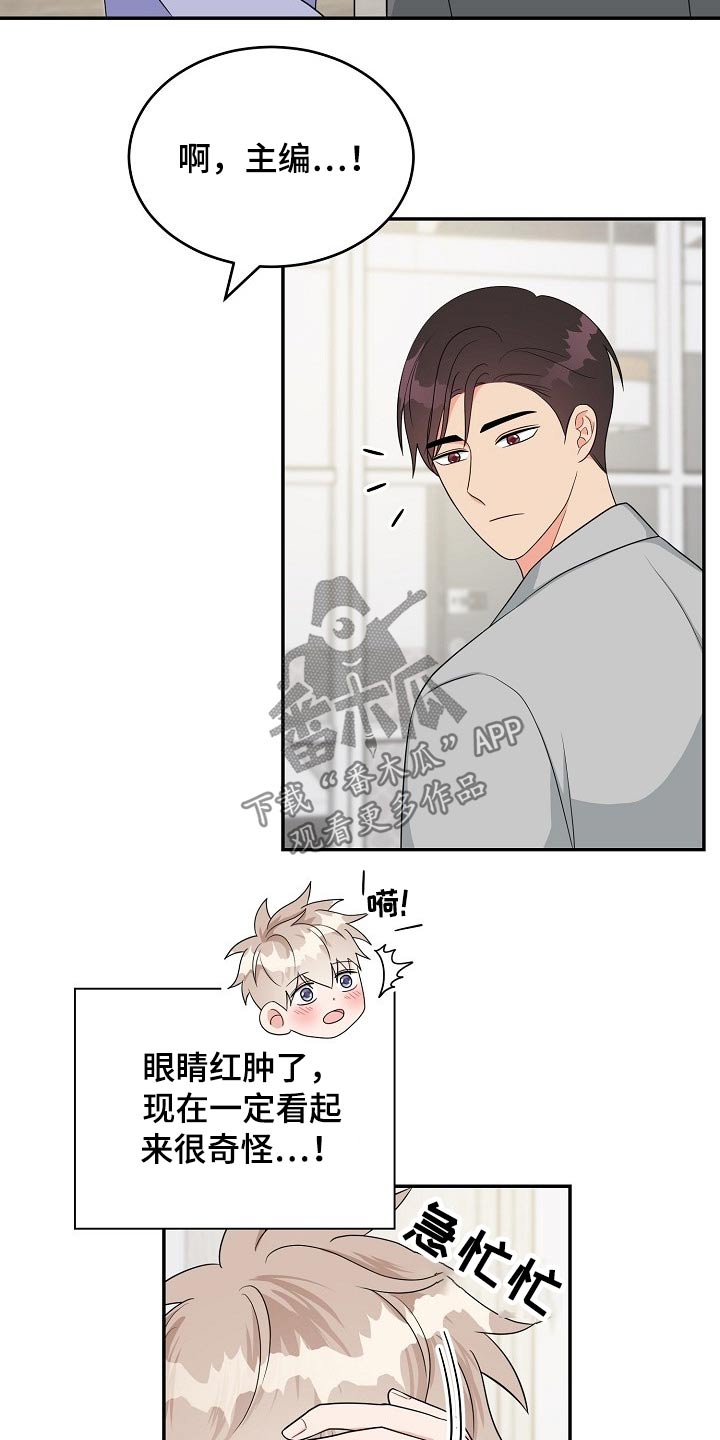 第34章：会议2