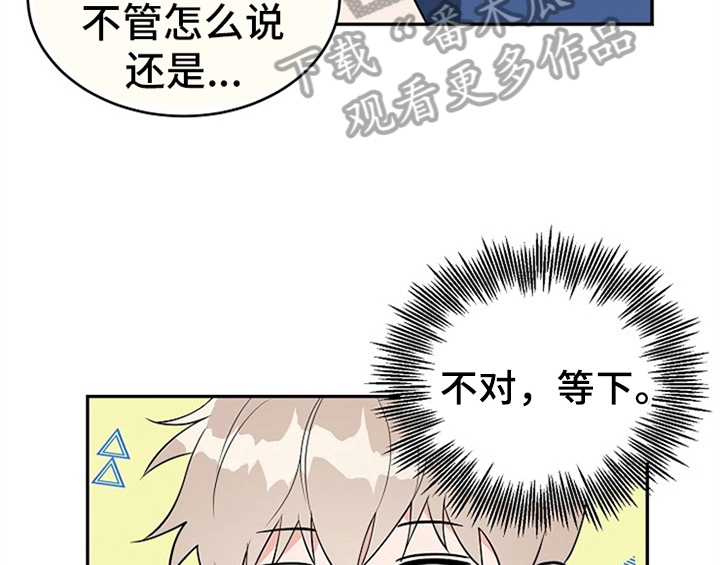 第5章：传授经验37