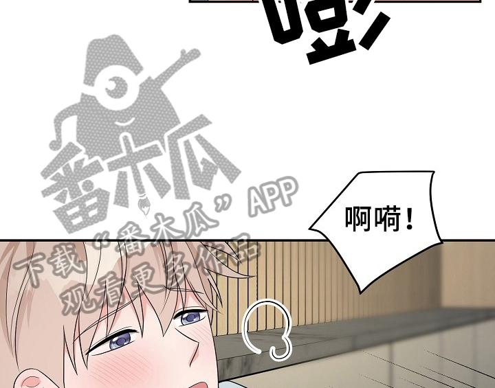 第14章：开始39
