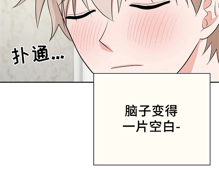 第7章：称赞17