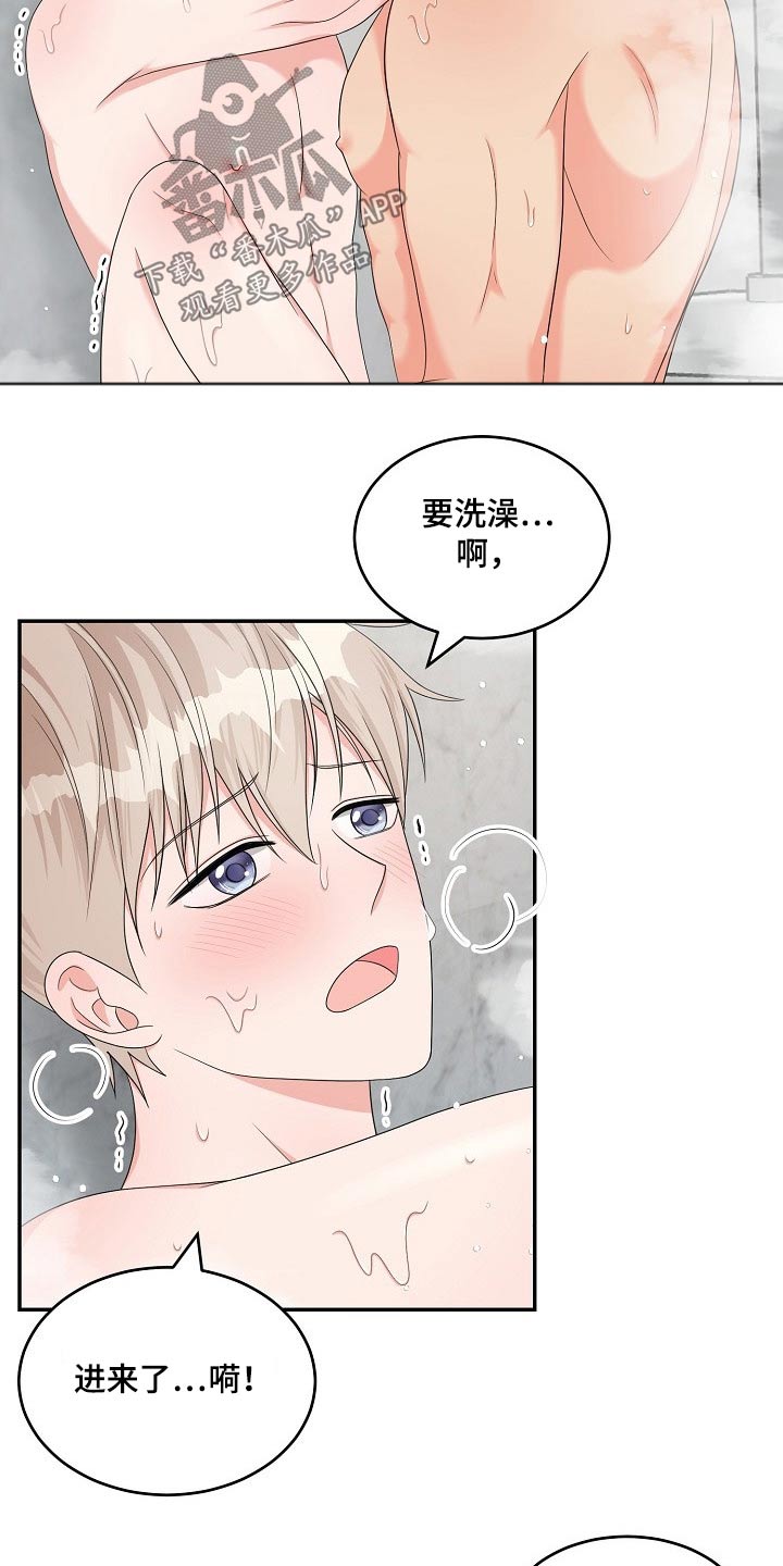 第38章：目的12