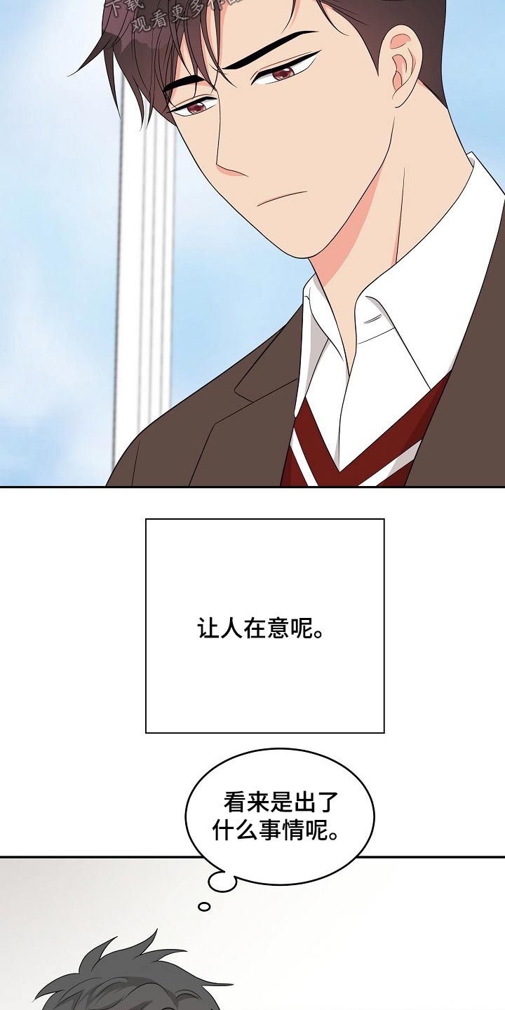 第25章：思索22