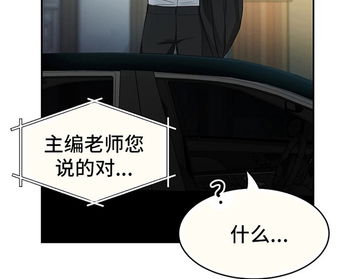 第4章：担忧15