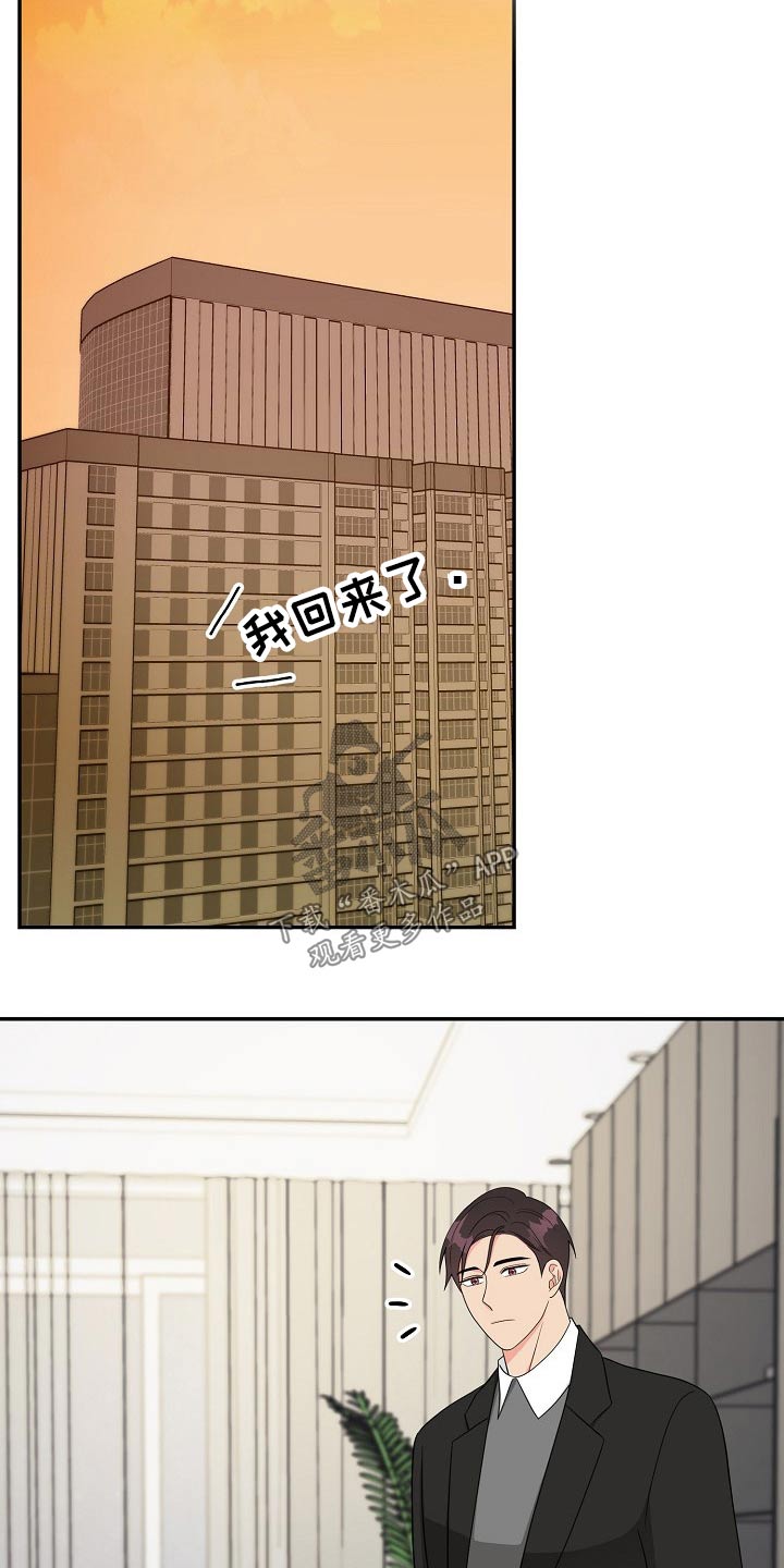 第25章：思索4