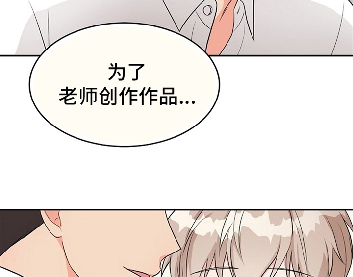 第5章：传授经验33