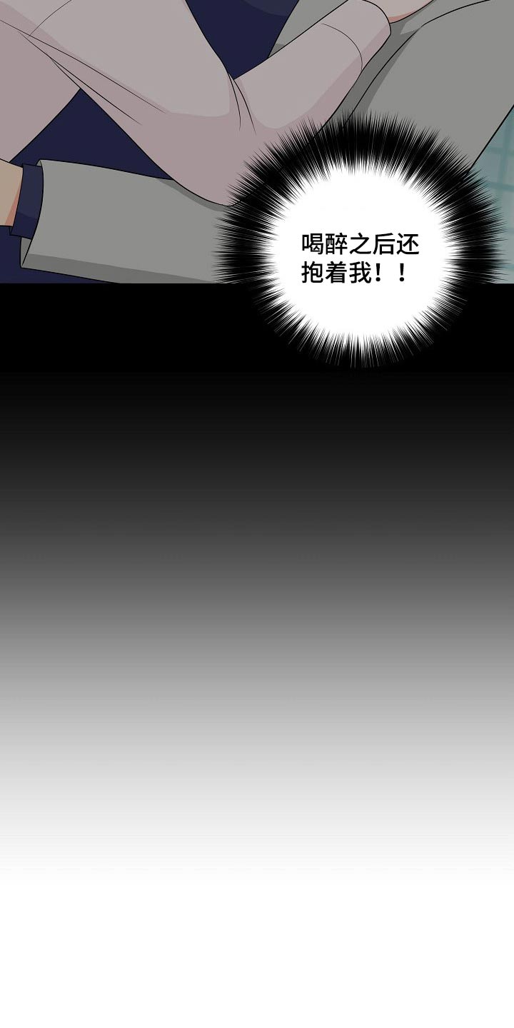 第24章：表明心意4