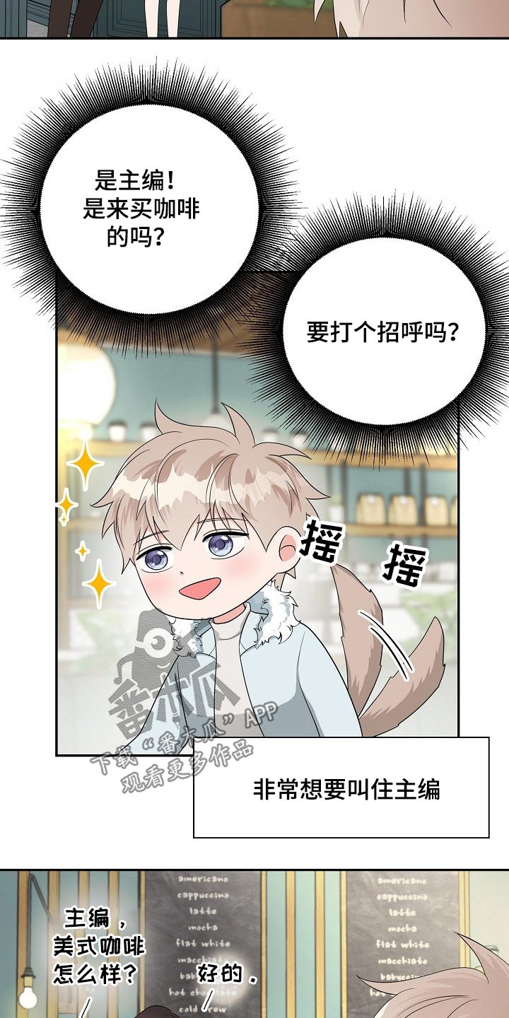 第30章：碰面20
