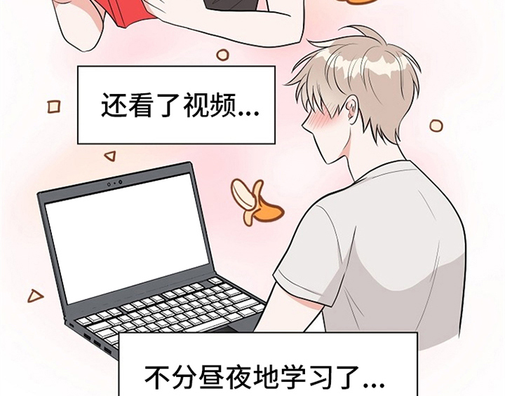 第2章：新编辑6