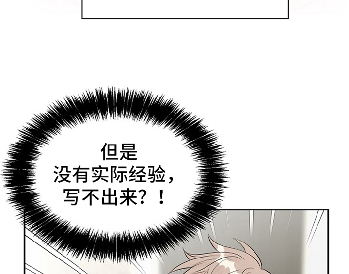 第2章：新编辑7