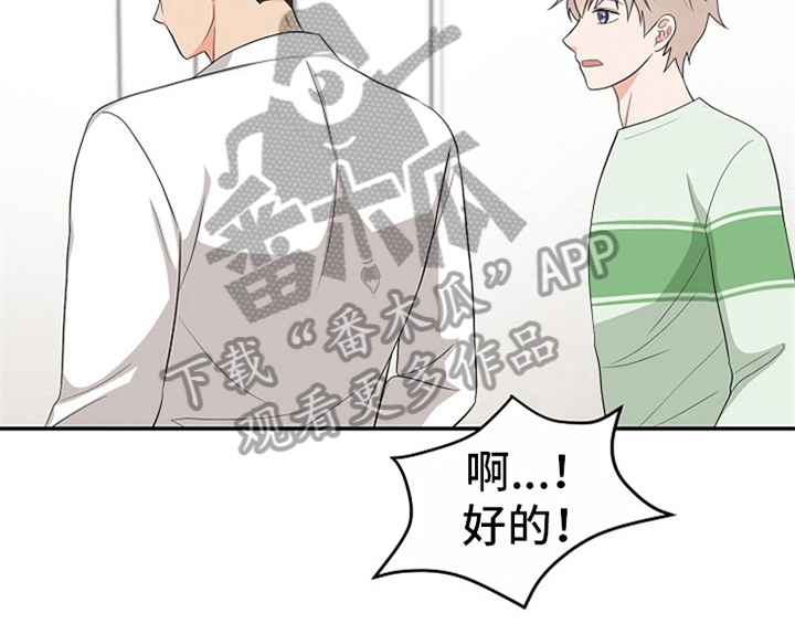 第9章：拒绝33