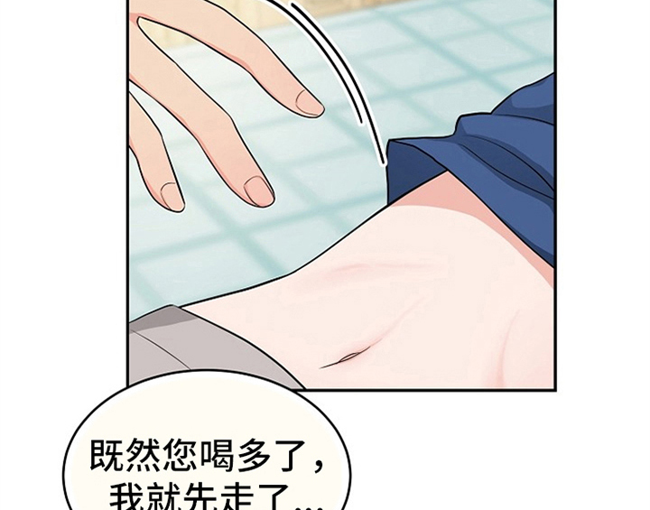 第6章：灵感3