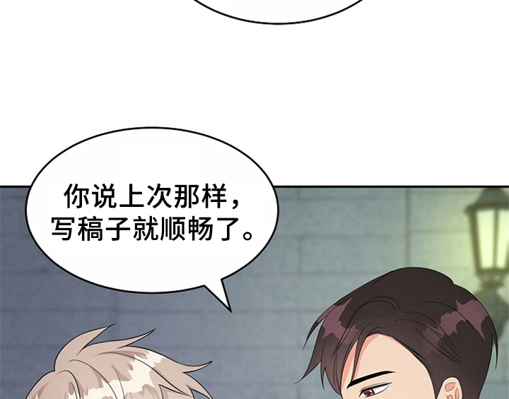 第12章：答应31