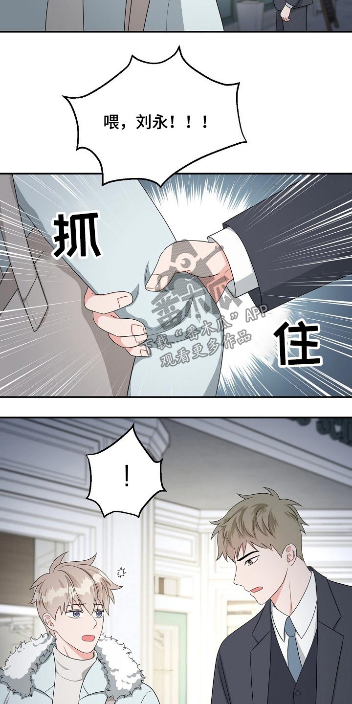 第31章：接近5