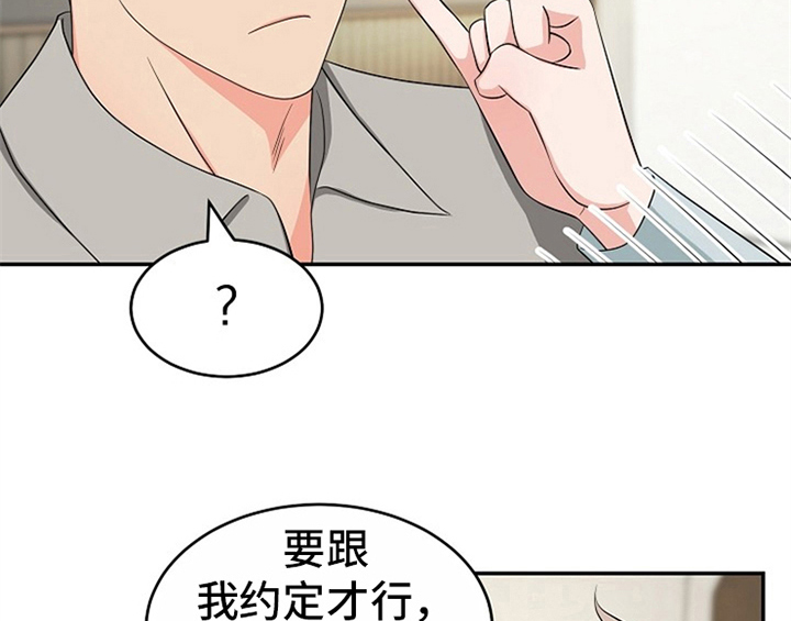 第13章：约定14