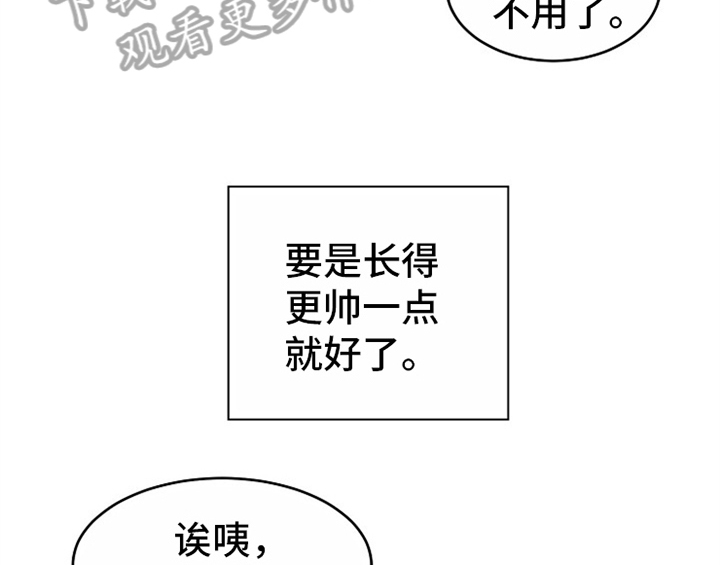 第11章：救走7