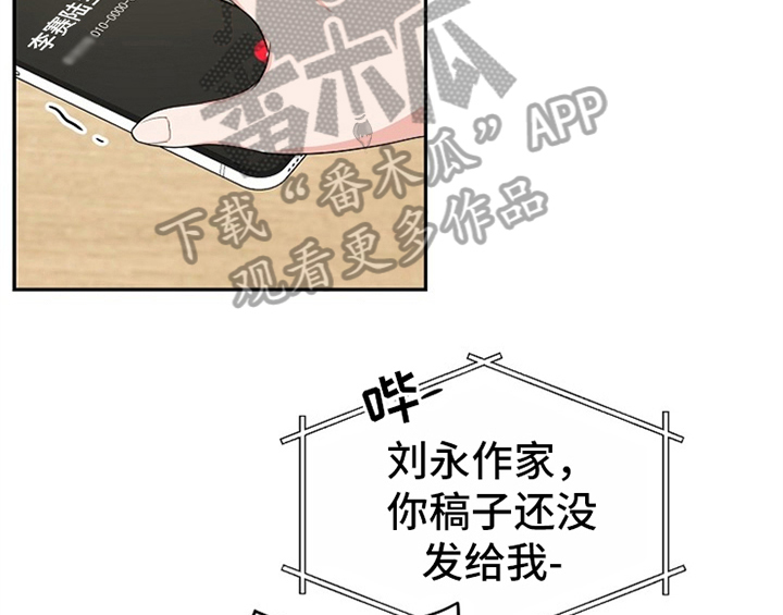 第8章：求助24