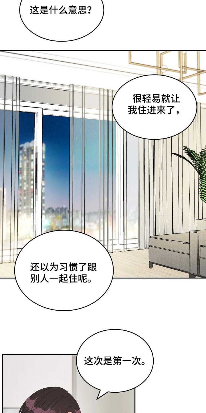 第23章：吃惊11