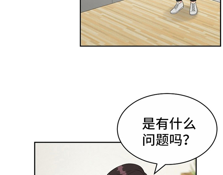 第7章：称赞35