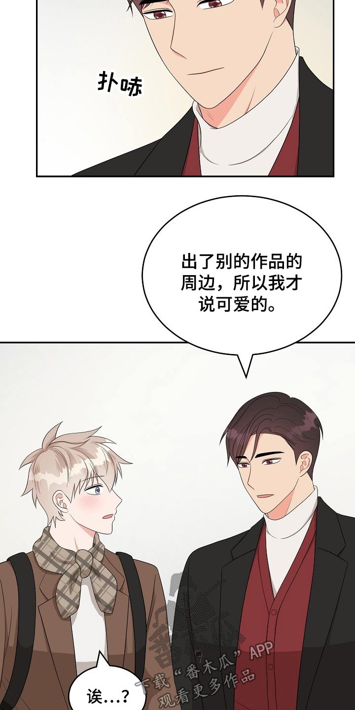 第35章：照片10