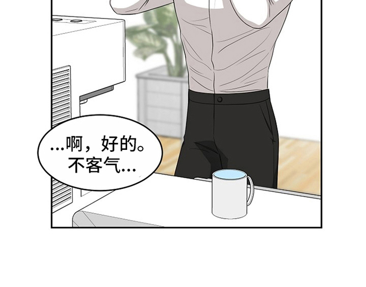 第8章：求助4