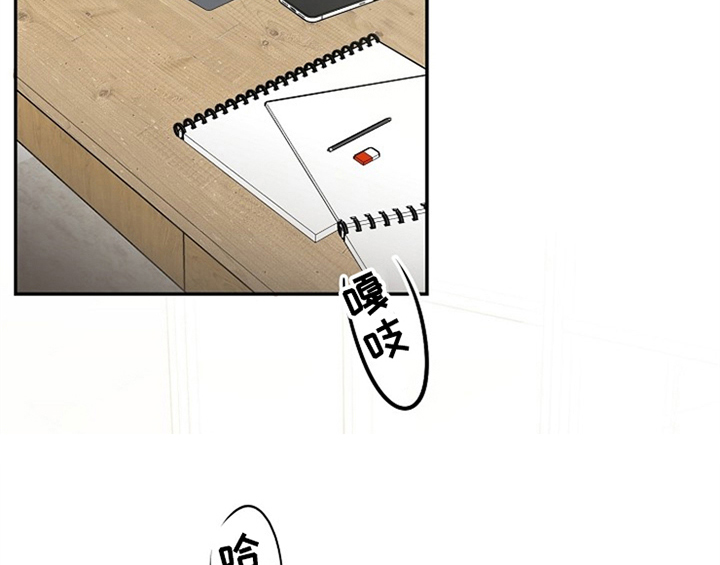 第1章：催稿1