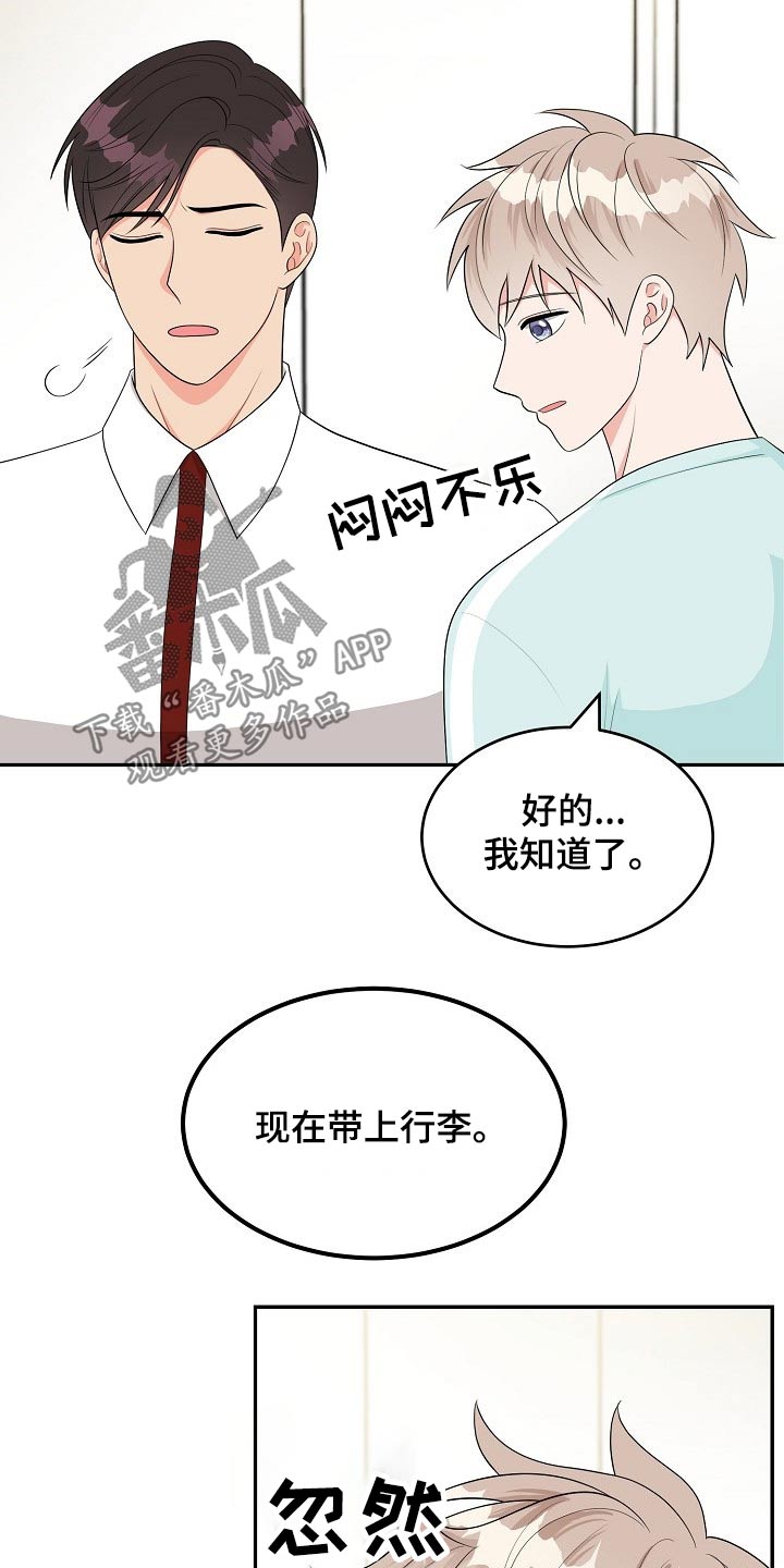 第20章：在家工作12