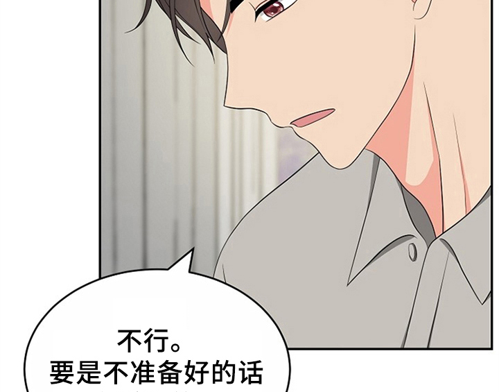第13章：约定35