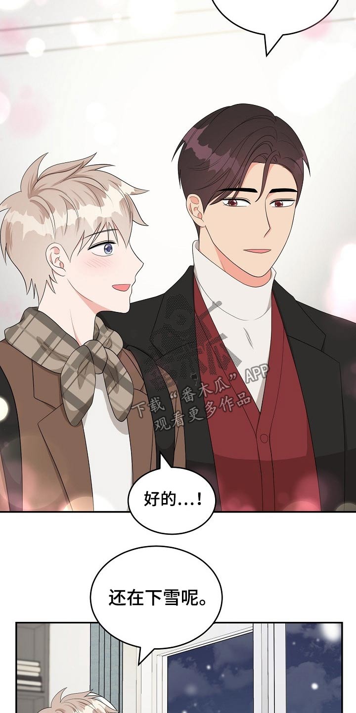 第35章：照片15