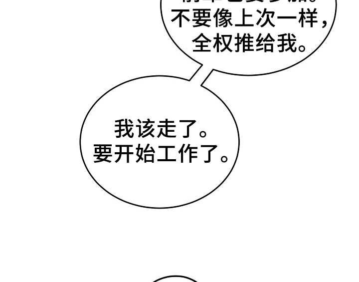 第15章：不敢置信18