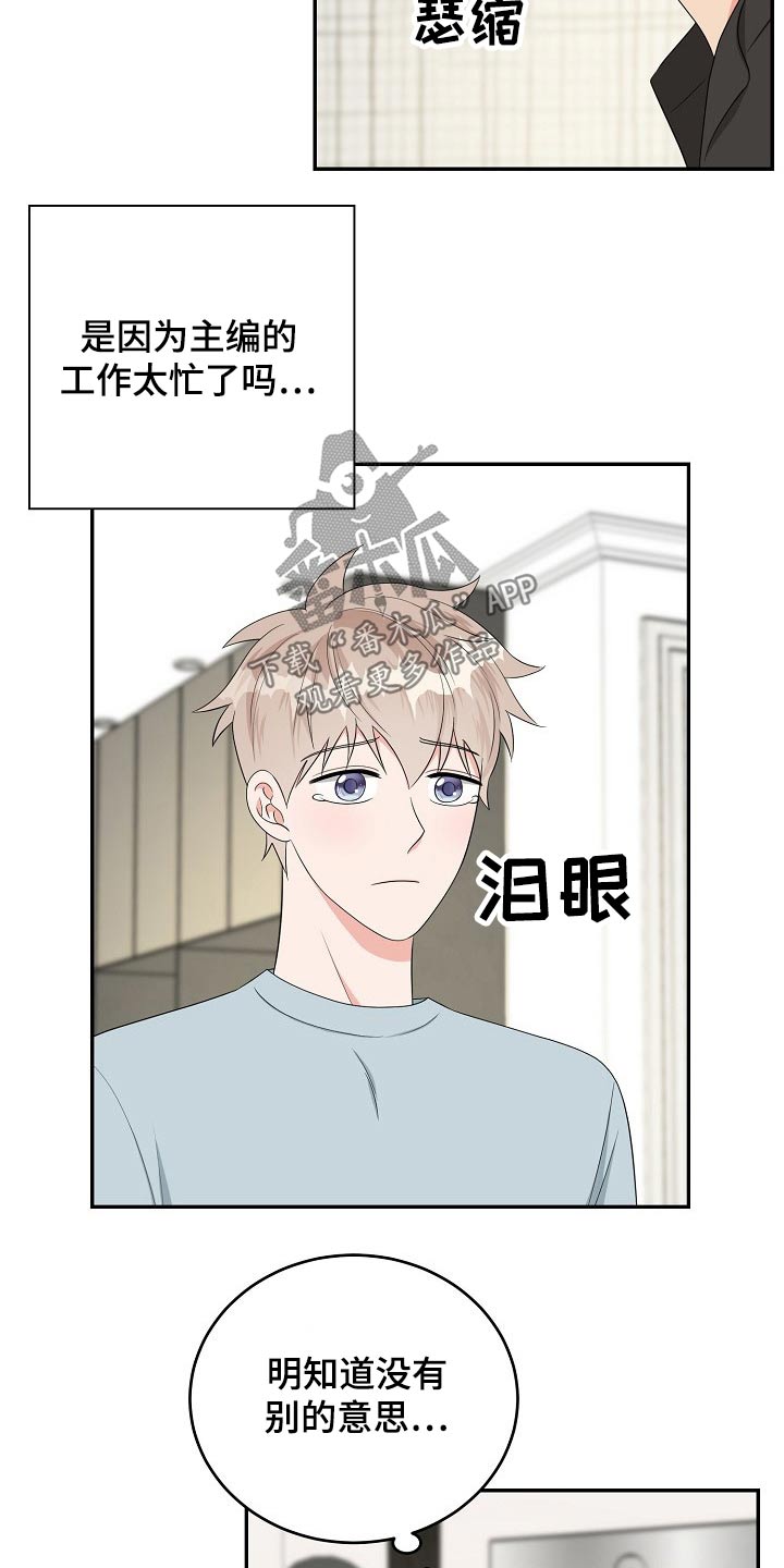 第30章：碰面7