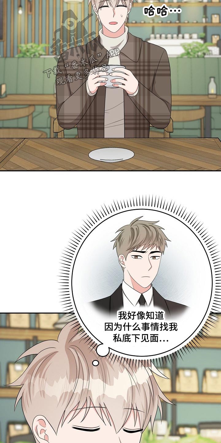 第40章：说不出口22