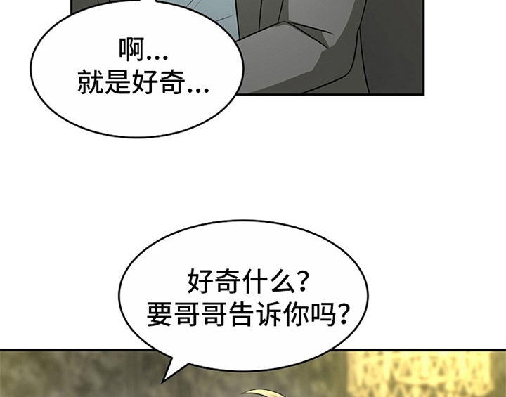 第11章：救走5
