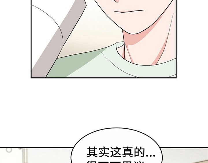 第9章：拒绝29