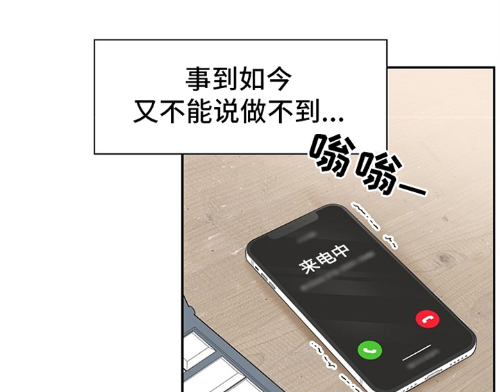 第2章：新编辑11