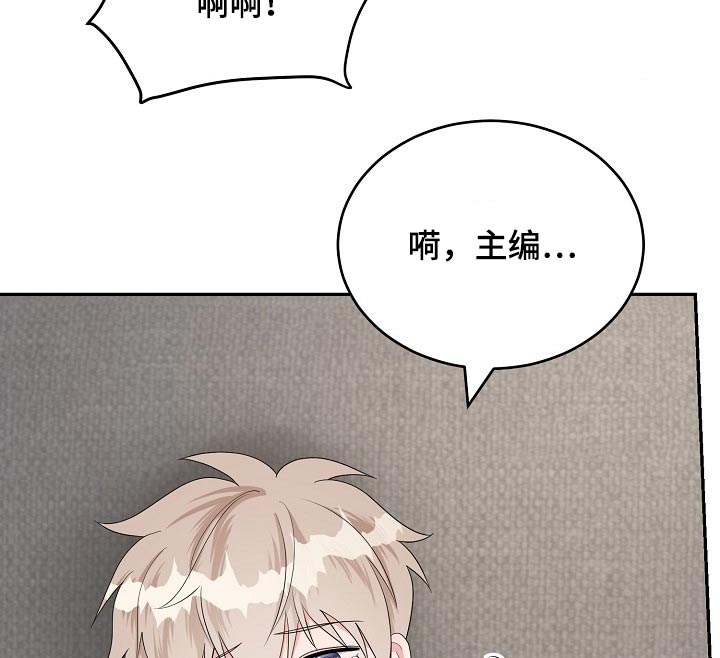 第33章：嫉妒9