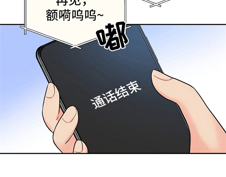 第4章：担忧22