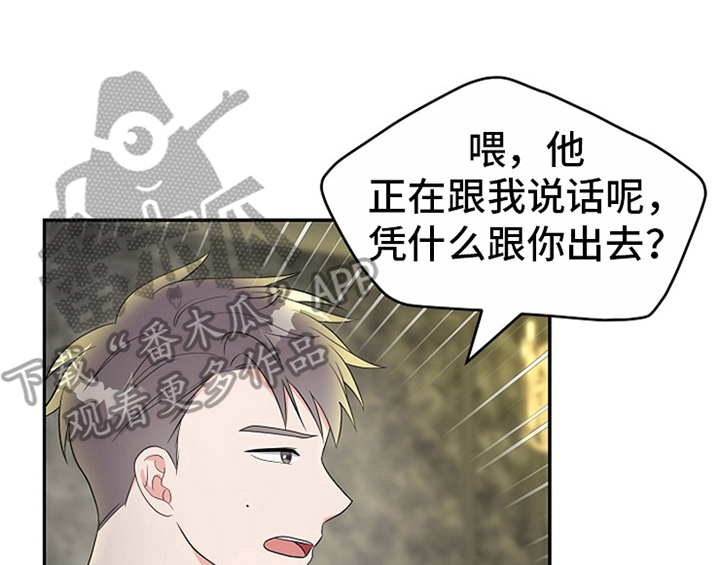 第11章：救走24
