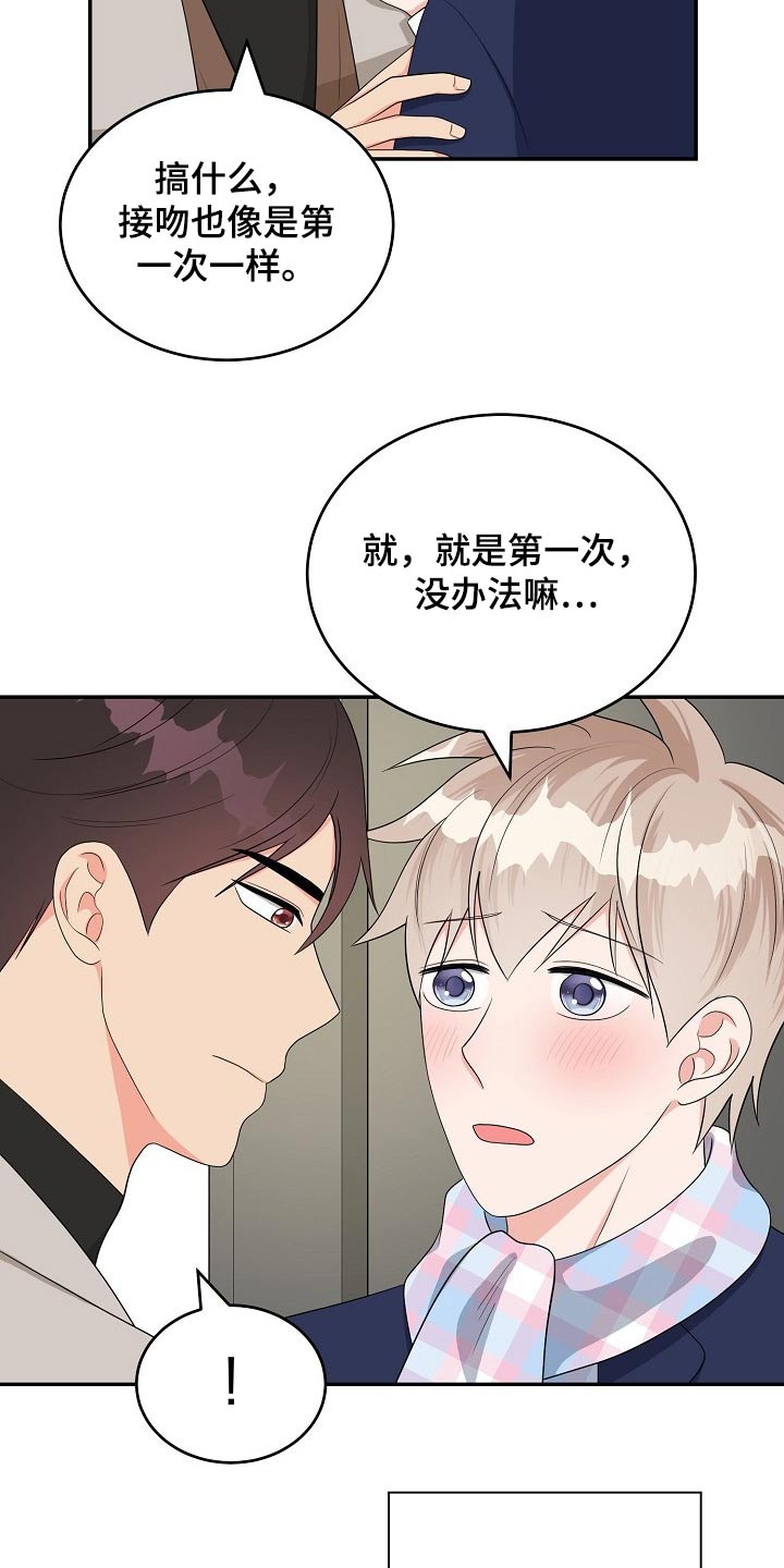 第28章：请求22