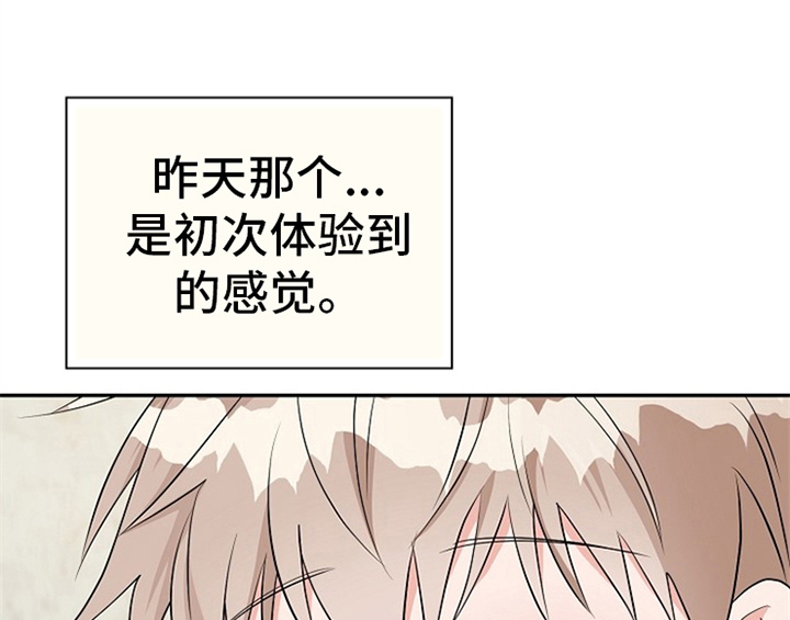 第7章：称赞16
