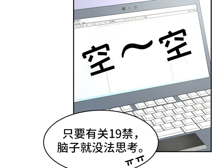 第2章：新编辑4