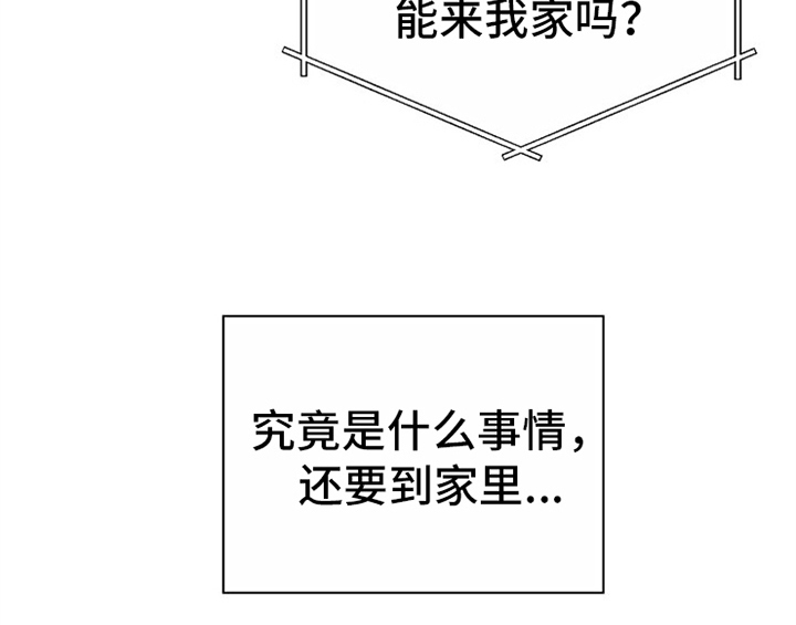 第8章：求助35