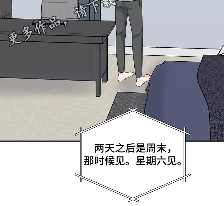 第35章：照片23