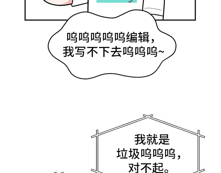 第2章：新编辑19