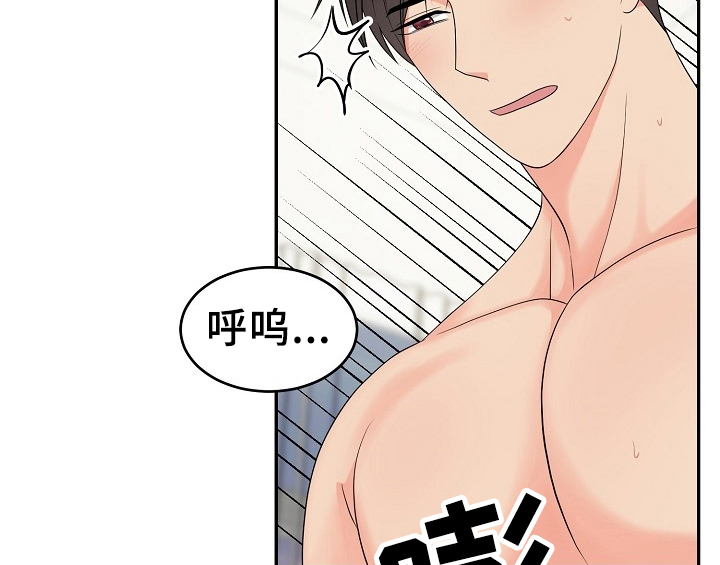 第14章：开始38