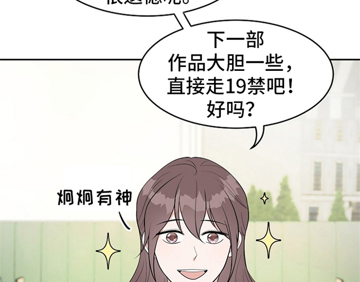 第1章：催稿37