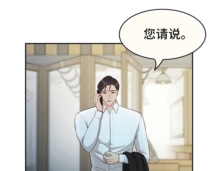 第4章：担忧14