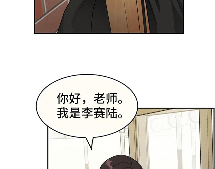 第4章：担忧11