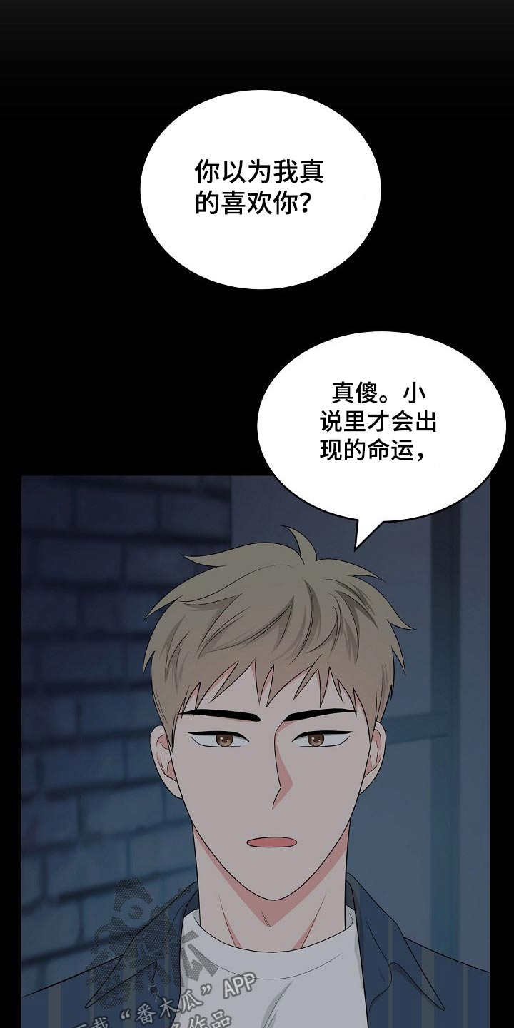 第31章：接近16