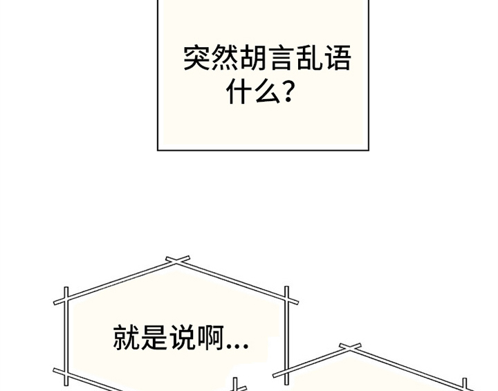 第4章：担忧18